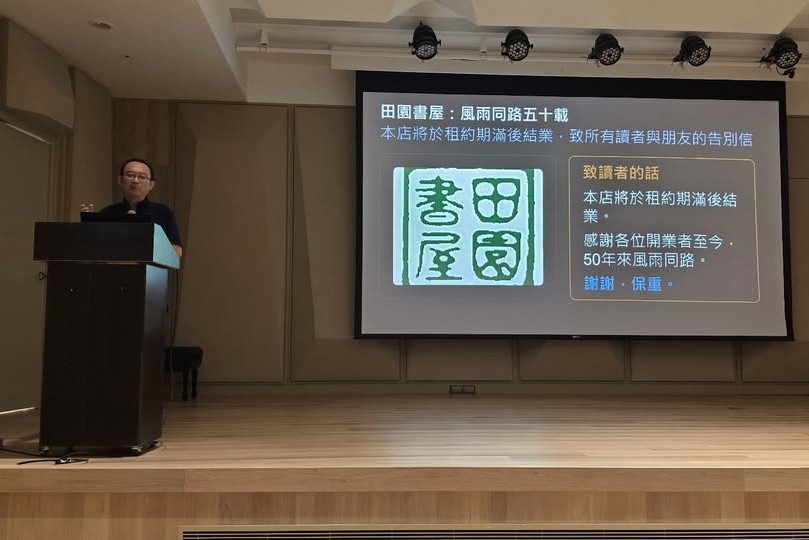 台灣為什麼沒有右派? 書封